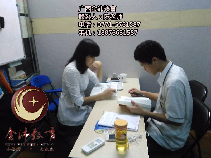 日語(yǔ)一對一班