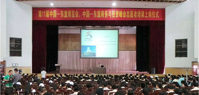 培訓現場(chǎng)