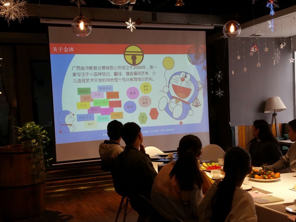 學(xué)員們認真聽(tīng)企業(yè)介紹