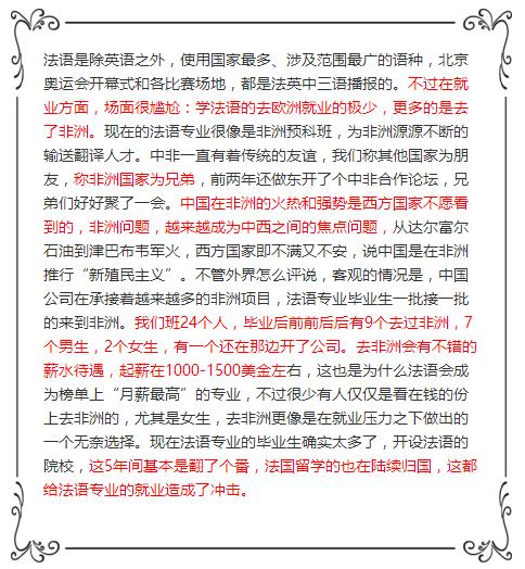 南寧法語(yǔ)培訓