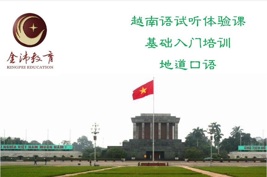 學(xué)習小語(yǔ)種可以從事什么工作