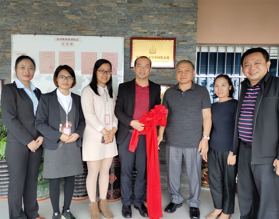 老撾國立大學(xué)校長(cháng)宋西·諾潘賽（右三）、孔子學(xué)院老方院長(cháng)陽(yáng)梅蘭（右二）、老方副院長(cháng)李建民（右一）與老撾國立大學(xué)中國代表處代表合影