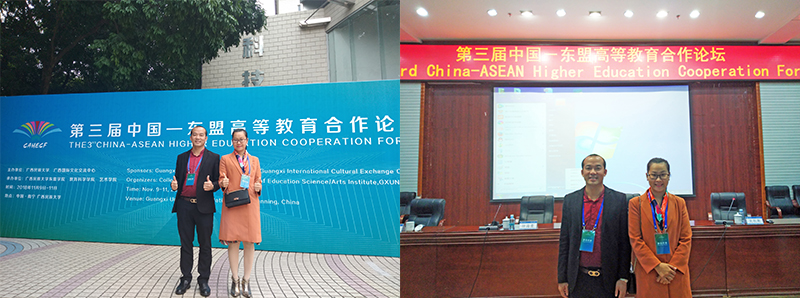 廣西金沛教育執(zhí)行董事粟宥朝（左一）、校長(zhǎng)張金雪（右一）受邀參加第三屆中國(guó)-東盟高等教育合作論壇現(xiàn)場(chǎng)